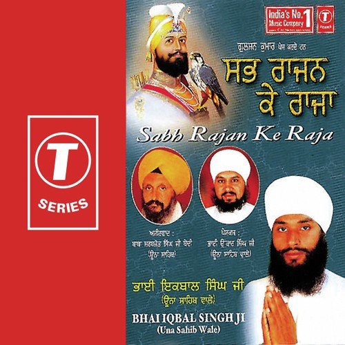Bhai Iqbal Singh Ji-Una Saheb Wale Songs MP3 Download